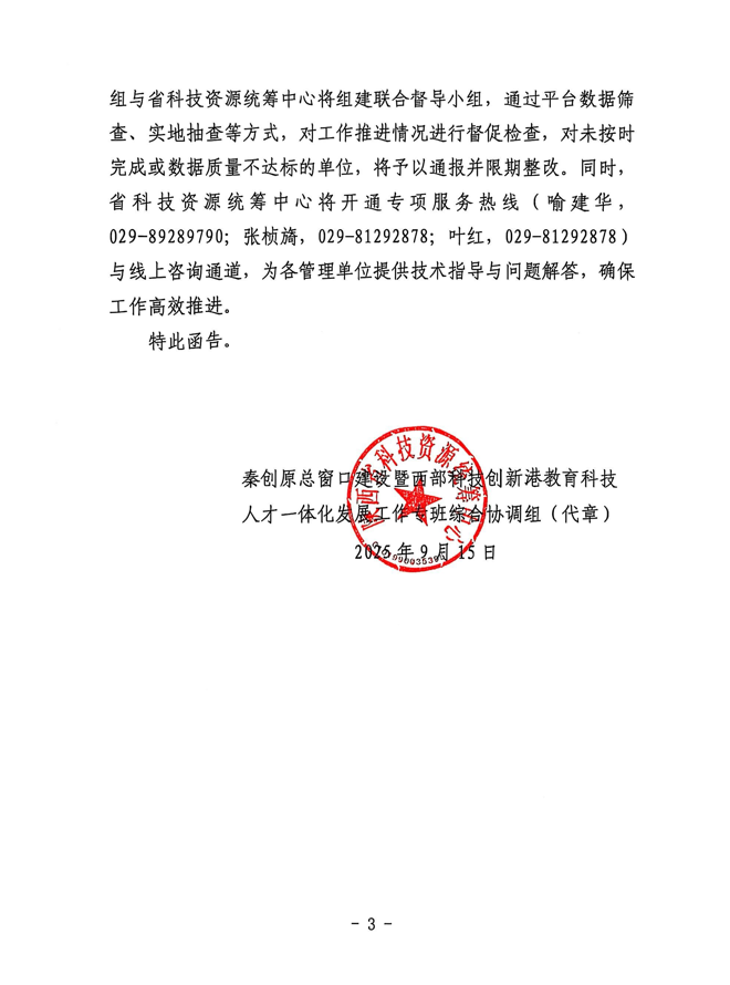 page_3.png