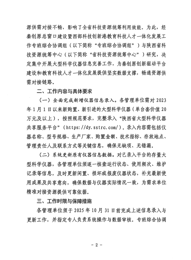 page_2.png